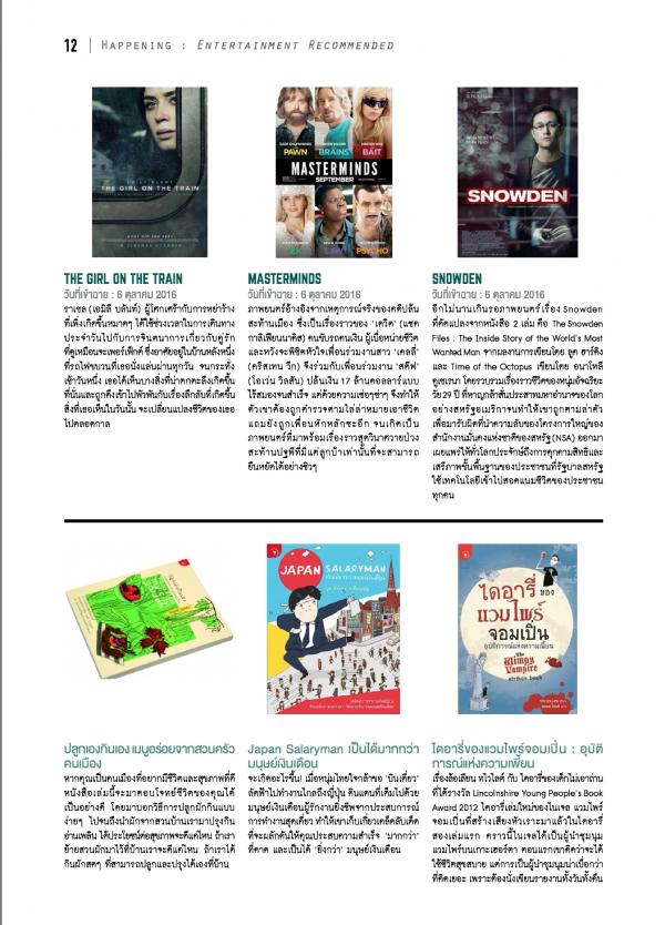 naGUY-17-正宗泰拳-真男人-圖吉姆